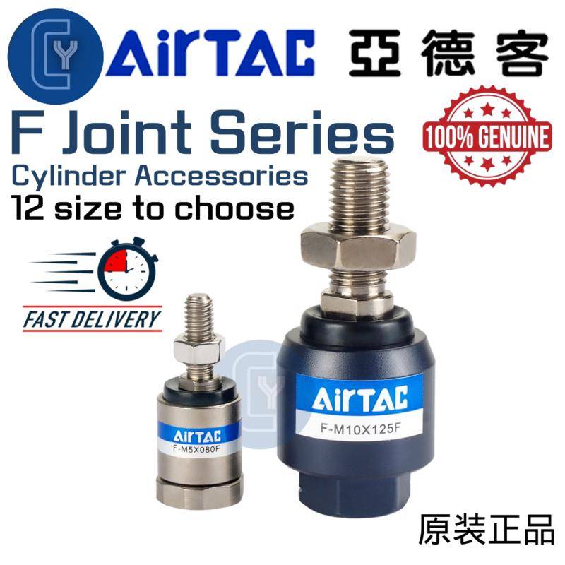 AirTAC Floating Joint (F Joint) M3/M4/M5/M6/M8/M10/M12/M14/M16/M18