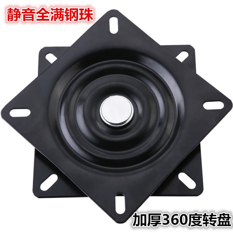 Thickened Full Bead Bearing Furniture Turntable Universal Rotating Sofa ...