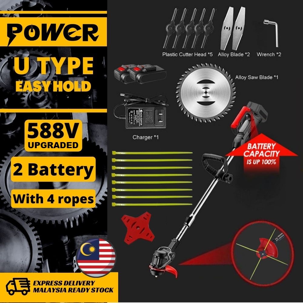 POWER Electric Lawn Mower Cordless Grass cutter Trimmer Adjustable ...