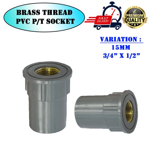 Brass Thread PVC P/T SOCKET PVC Fitting PT Elbow (Brass Threaded ...