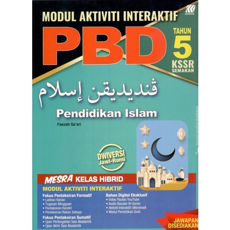 Modul Aktiviti Interaktif PBD Pendidikan Islam Tahun 5 (ISBN ...