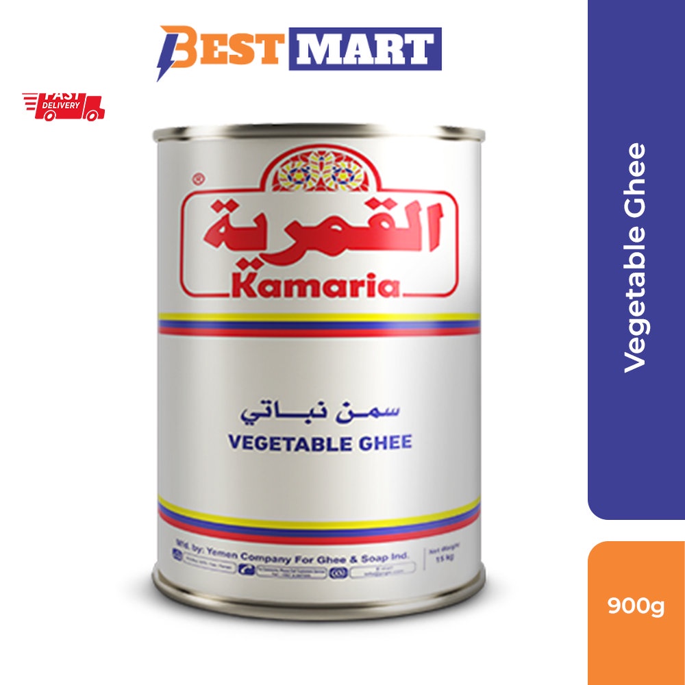 Kamaria Original Vegetable Ghee 900g Shopee Malaysia