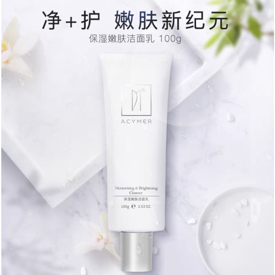 Acymer/Yan Shimei AC02 Moisturizing Skin Rejuvenating Cleanser Moisturizing Facial Cleanser Men and Women Yi's Home