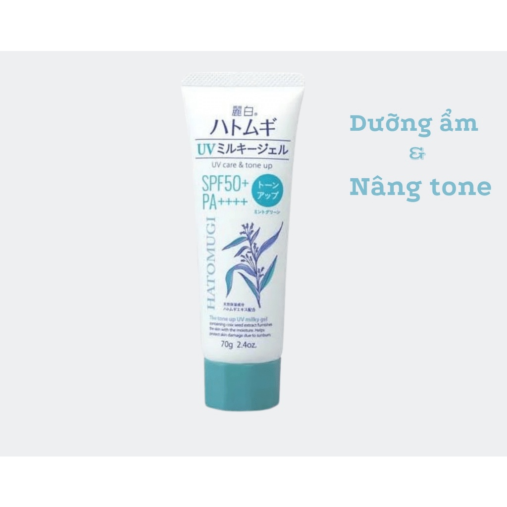 Hatomugi UV Care & Moisturizing SPF50+ PA++ + Skin tone Capsule Moisturizes And Brightens 80g