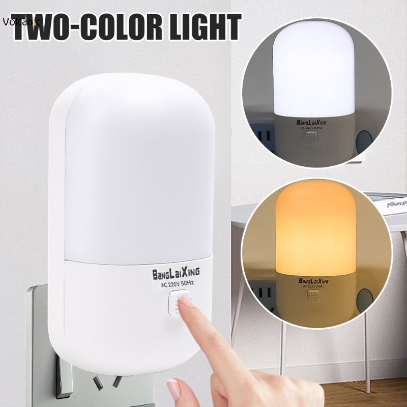 High Quality Twocolor LED Night Light US Plugin Switch Lamp Energy