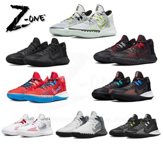 Nike kyrie flytrap on sale cena