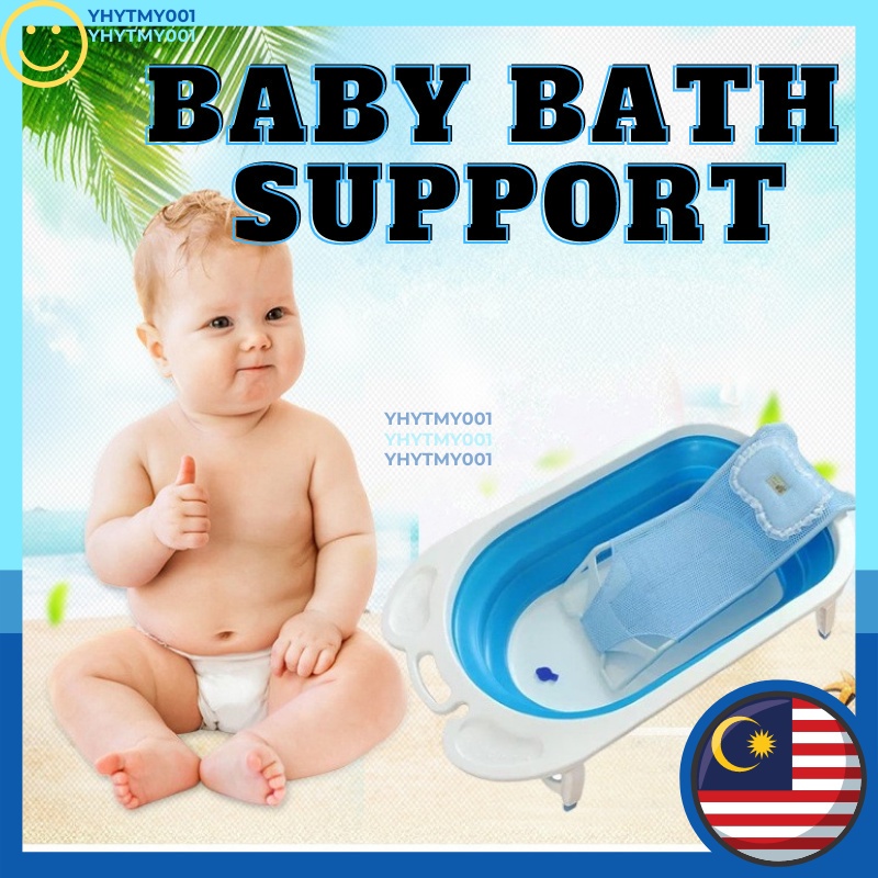 Baby Bath Rack Bathmat Bathtub Support Tub Net Chair Newborn Bathtub
