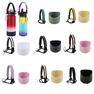 Tumbler Boot Carrier Straw Cup Rope Anti-Slip Bottom Sleeve Water Bottle  Handle Aquaflask Tumbler Strap