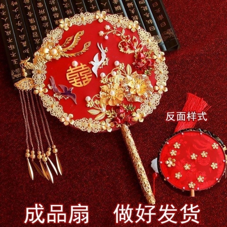 Wedding Tuan deals Fan Bridal Fan Xiuhe Clothing Xi Fan