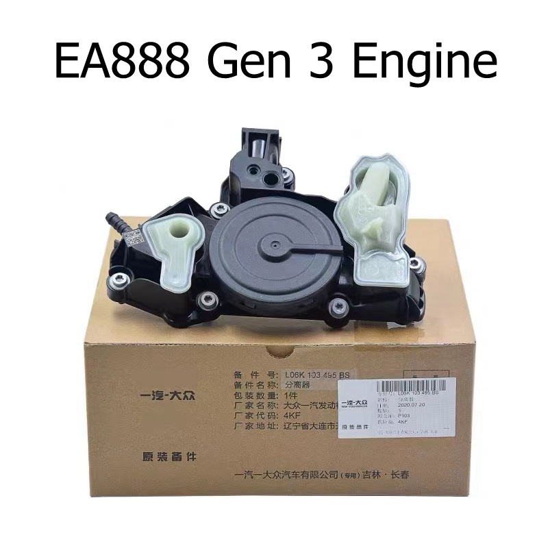 VOLKSWAGEN ADUI EA888 GEN3 OIL SEPARATOR PCV VALVE Shopee Malaysia