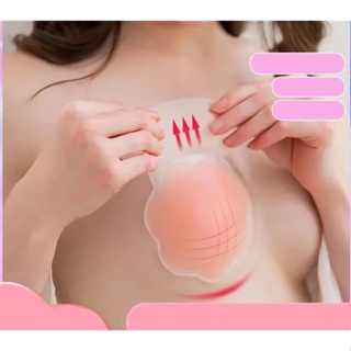 Silicone Nipple Stickers Anti-bump Chest Pad Lift Nipple Cover
