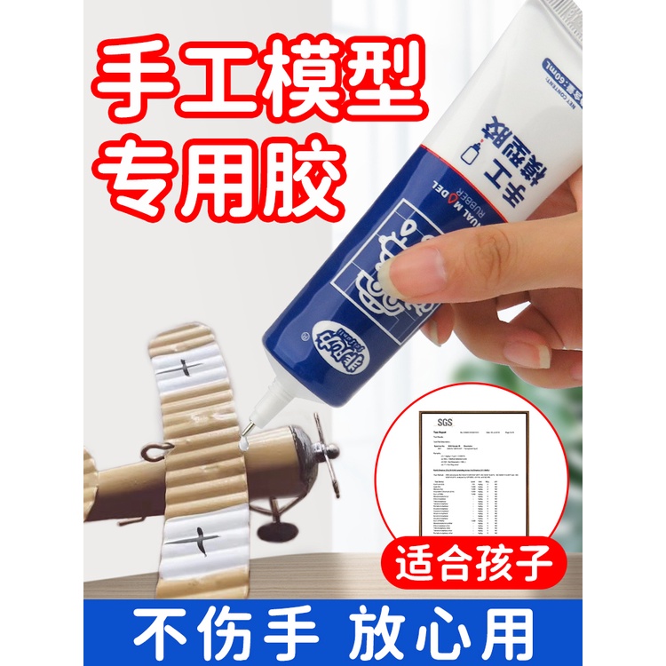 Gam alkohol buatan tangan lateks putih diy cecair khas kanak-kanak ...