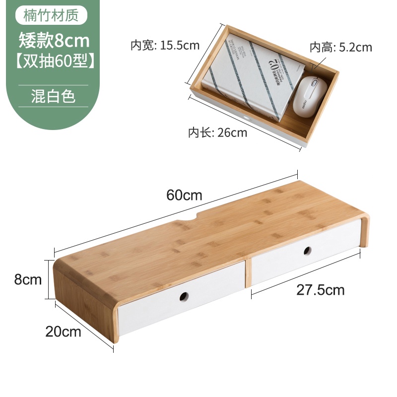 NEW Muji Computer Monitor Stand drawer Bamboo Solid Wooden Rack Display ...
