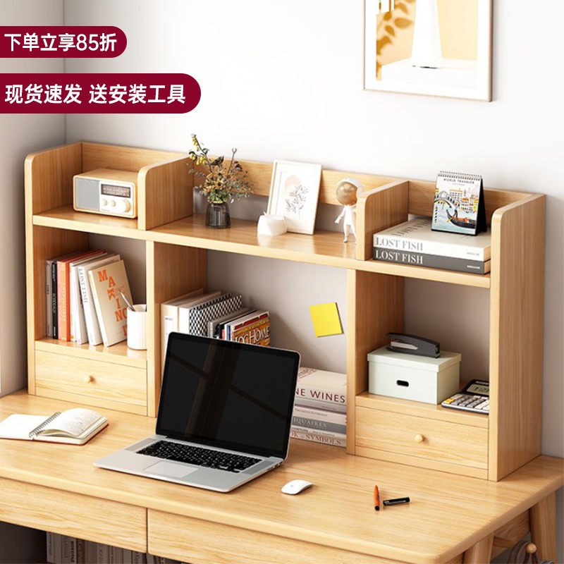 uut7qibhnsDesktop bookshelf table shelf simple desk storage box office