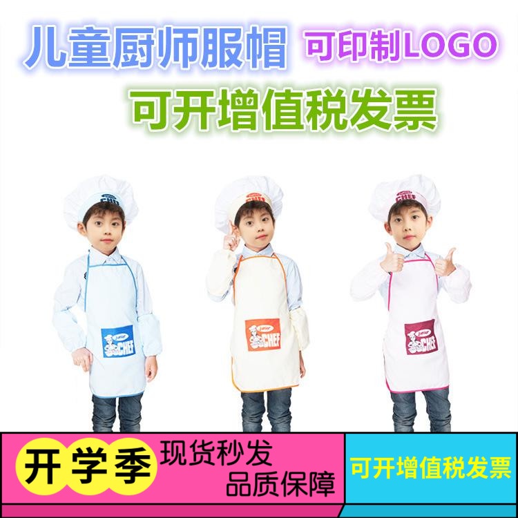 Mainan rumah kanakkanak chef kecil pakaian bermain apron dapur topi