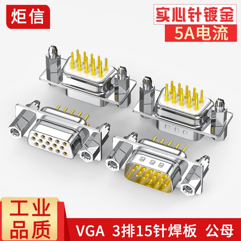 VGA Soldering Board Plug 3 Row 15 Pins HDB15 Male Female Socket 15P Interface Circuit DB15