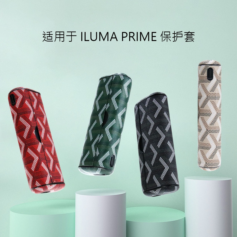 For Iqos Iluma Prime Protective Case Striped Unique Trendy Magnetic ...