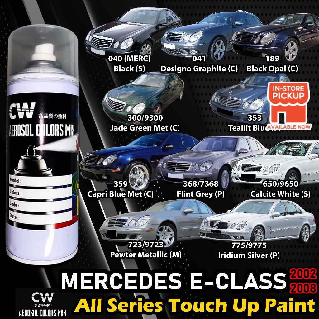[ MERCEDES E-CLASS GEN3 Touch Up Paint All Colors ] CW Aikka DIY ...