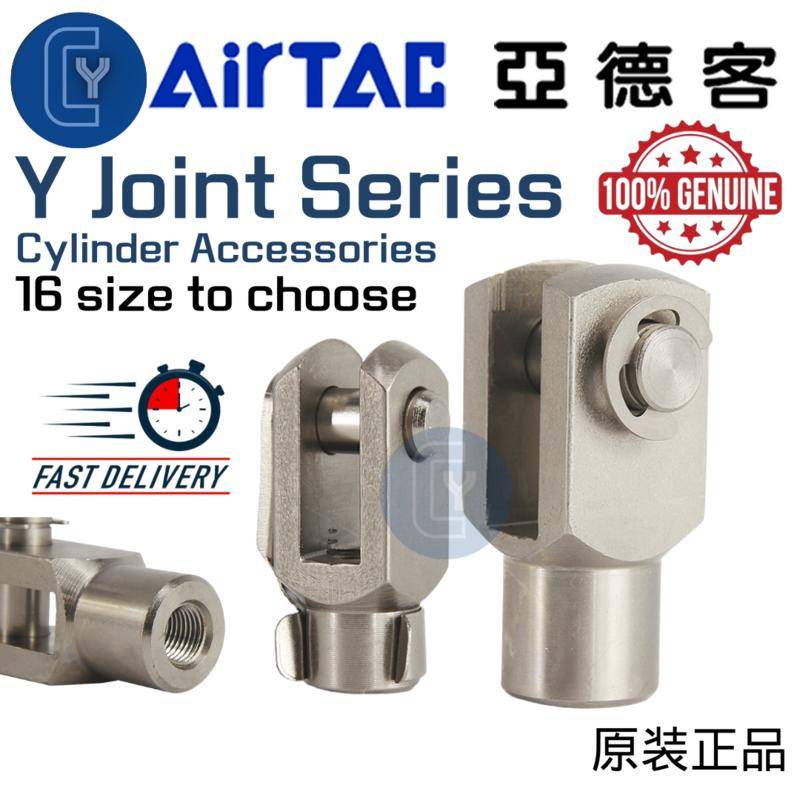 AirTAC Y Joint (Y Knuckle) M3/M4/M5/M6/M8/M10/M12/M14/M16/M18 Pneumatic
