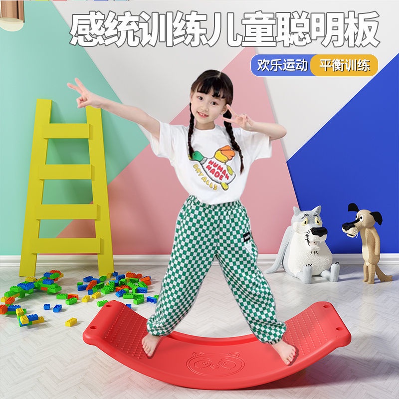 Balance board smart kids versatile bending sensory system training room