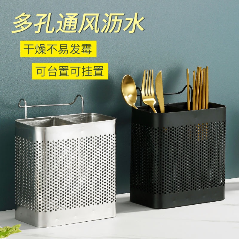 Chopsticks Container, Chopsticks Cage, Highend Kitchen Shelf, Shelf