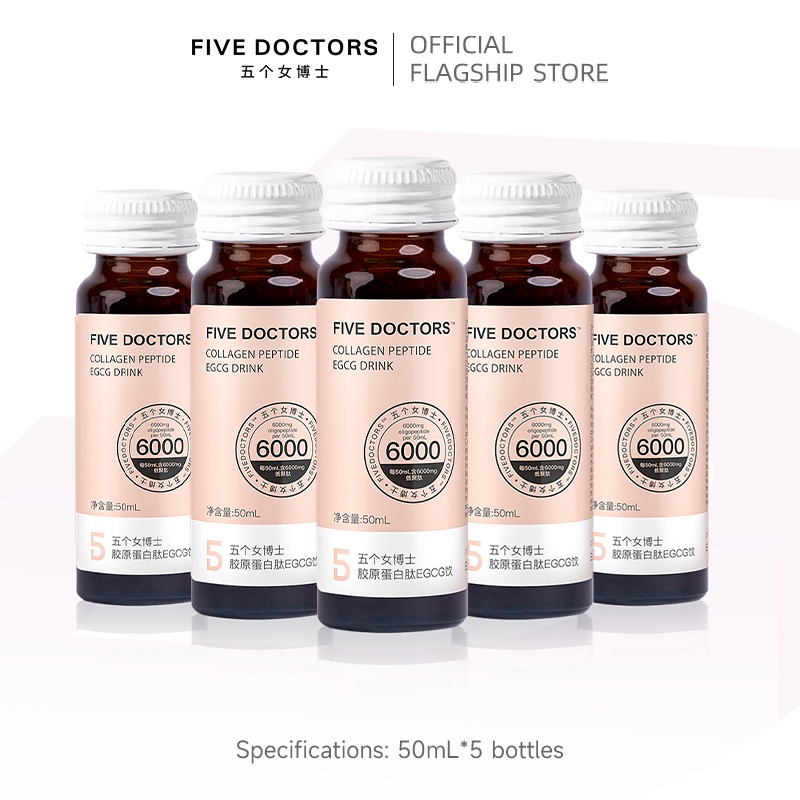 [5 Bottles] Five Doctors Female Collagen Peptide EGCG Drinks Hydrating ...