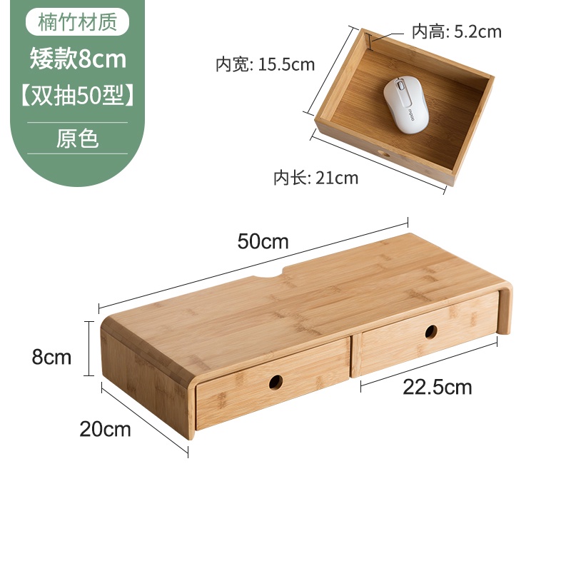 NEW Muji Computer Monitor Stand drawer Bamboo Solid Wooden Rack Display ...