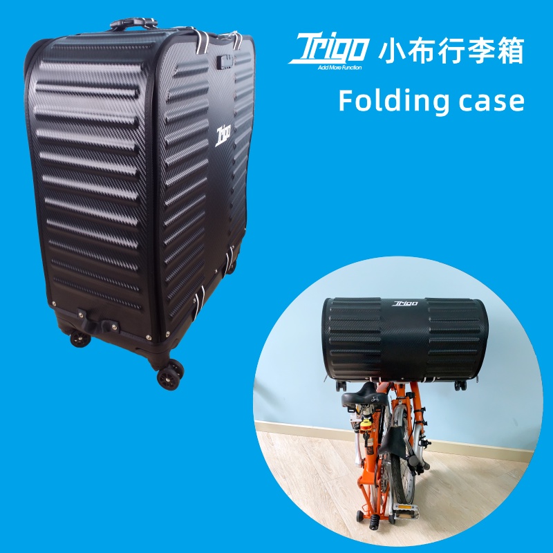 TRIGO Luggage Traval Case Transport Carry Roll Packing Bag for BROMPTON ...