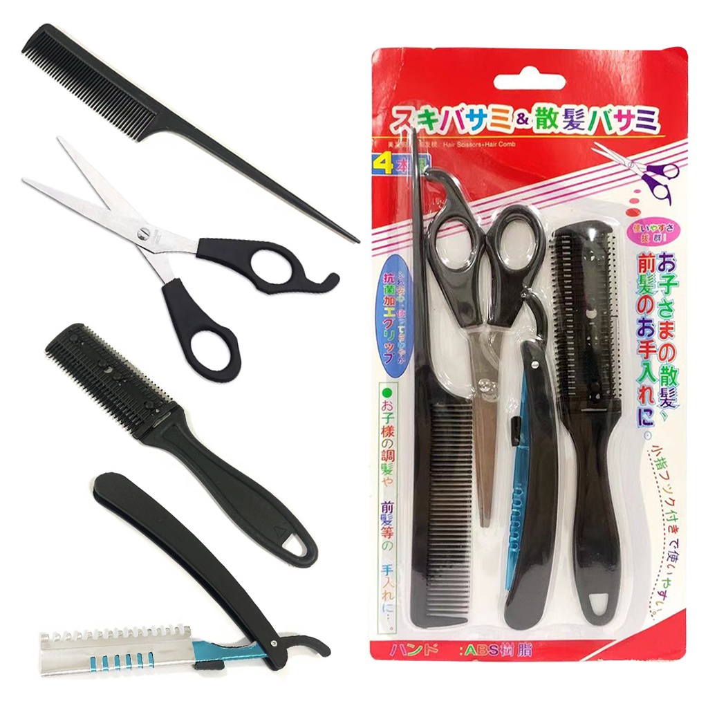 JVL 4in1 haircut set Barbers Hair Cutting Set Gunting Panggupit Set w