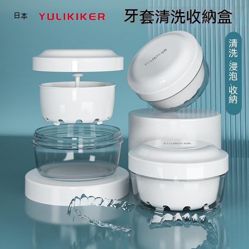 Ready Stock Exported to Japan Portable Braces Box Invisible Corrector ...