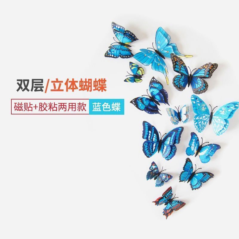 12pcs 3D Double Layer rama-rama pelekat dinding hiasan rumah Multicolor ...