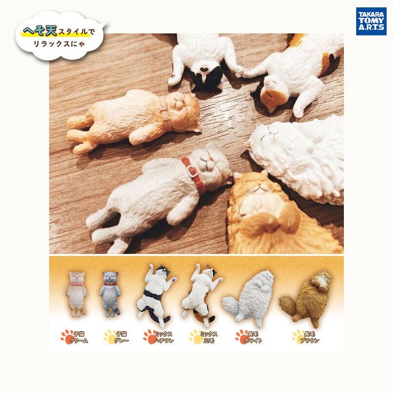 TARTS Japan Brand New Genuine Bulk FourLegged Cat Sleeping Up Kitten
