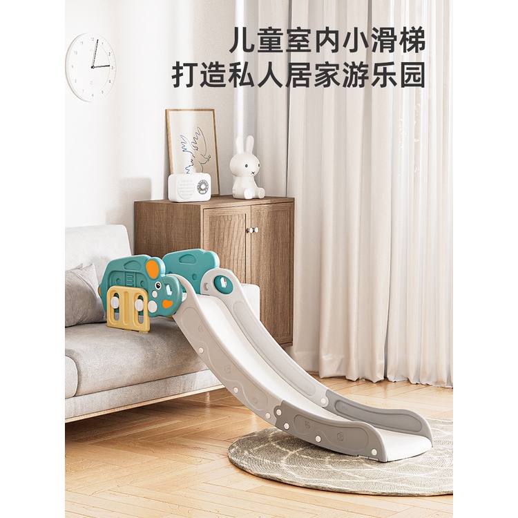 DFP Premium Elephant/Rabbit Design Kids' Slide Playground Indoor ...