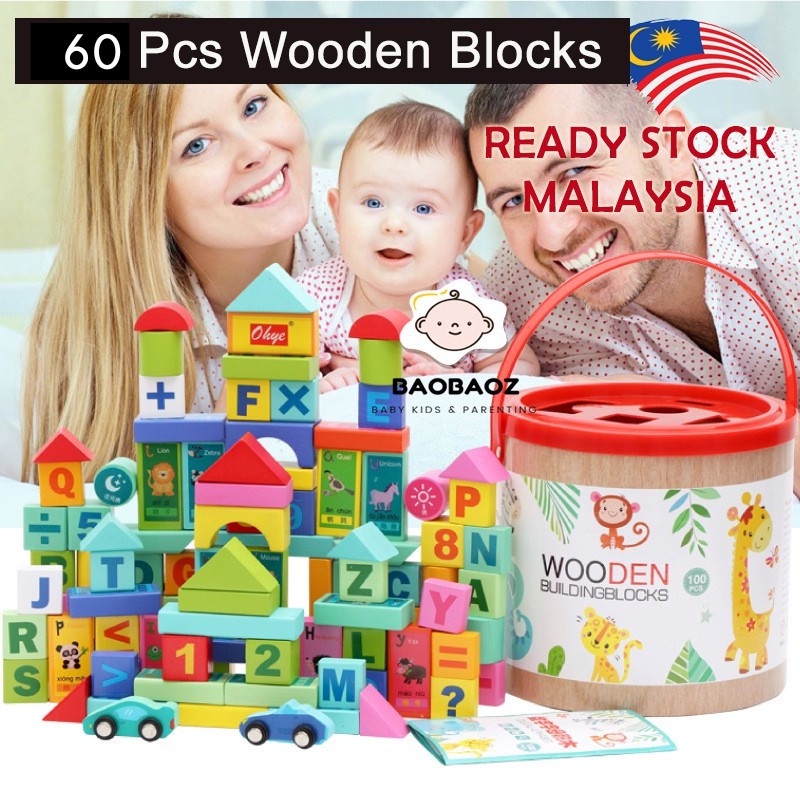 60 Pcs Colorful Wooden Building Blocks LEARN Animal Alphabets for Kids ...