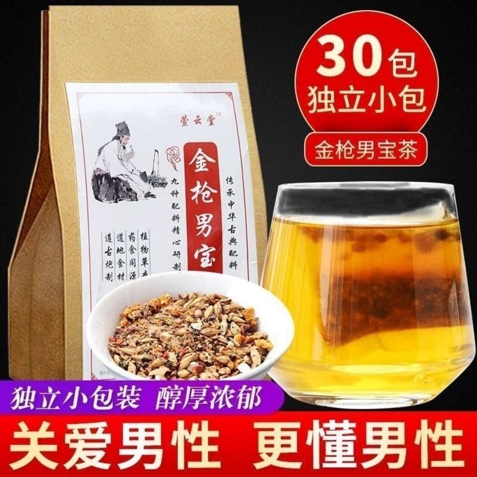 Buy 2 ginseng five treasure jujube medlar tea keep renal manasseh card