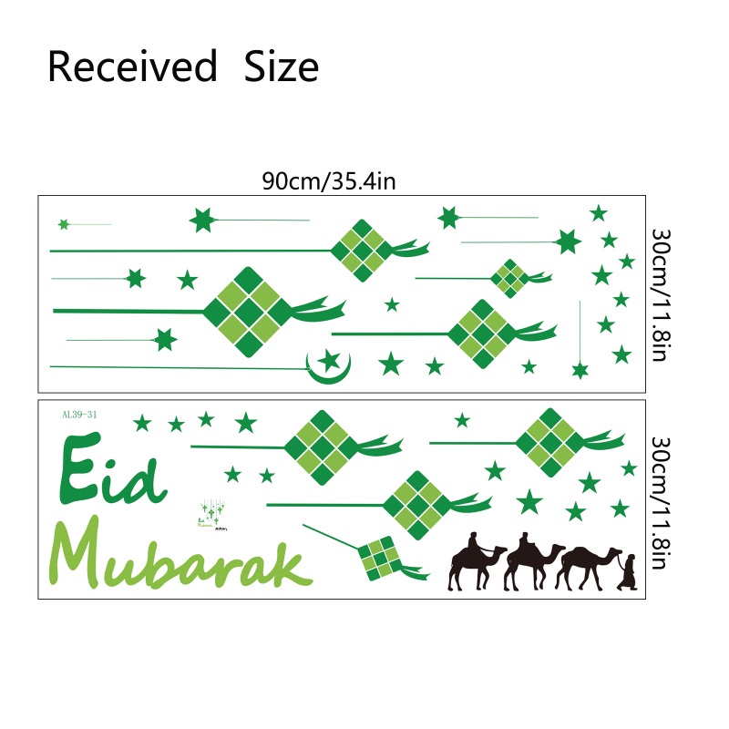 Raya Decorations Wallpaper Sticker for Wall Eid Mubarak Ramadan ...