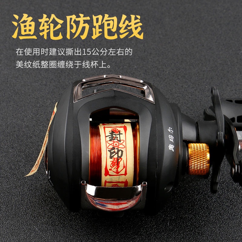 3 coil thread cup stickers fishing wheel creative rune paper adhesive ...