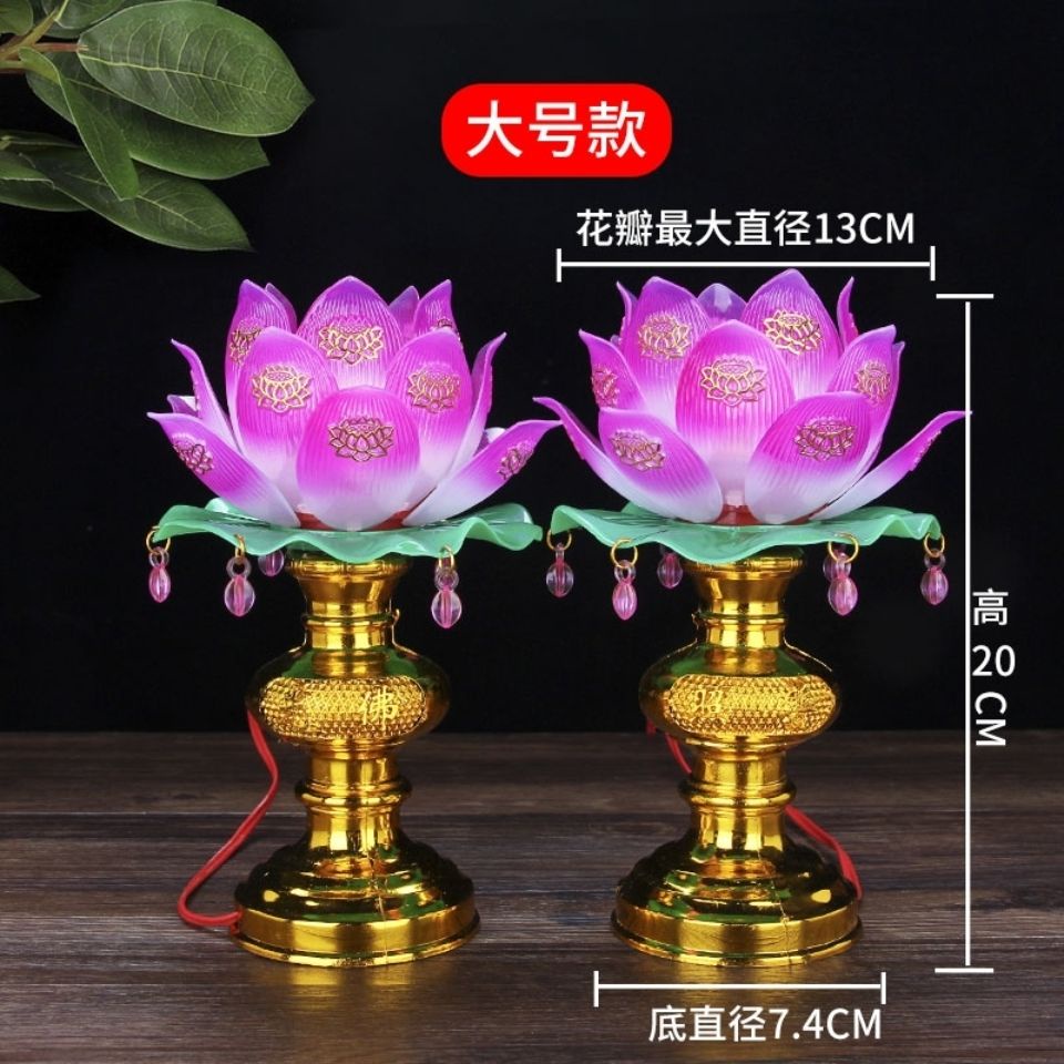Buddhist Supplies/Led Buddha Light Religious Lotus Lamp佛灯莲花灯长明灯/Holiday