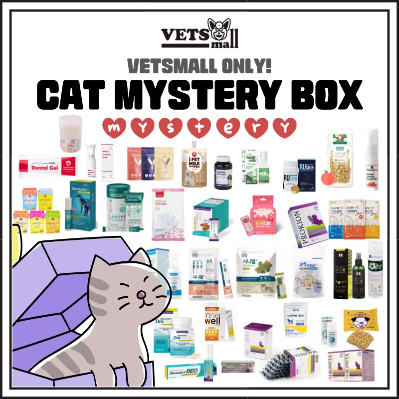 [LUCKY PET MYSTERY BOX] 1 BOX, EVERYTHING YOUR CATS NEED! / Lucky