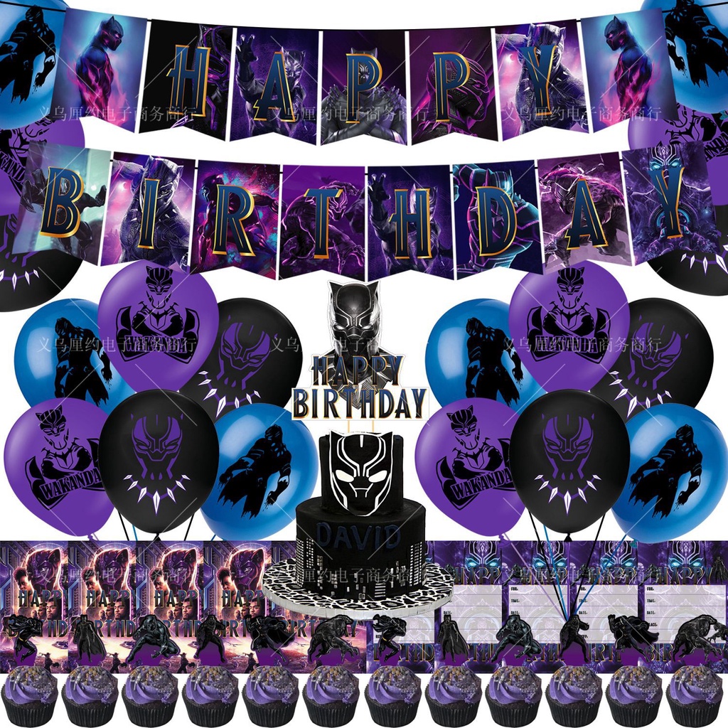 ST2 Black Panther Theme kids birthday party decorations banner cake ...