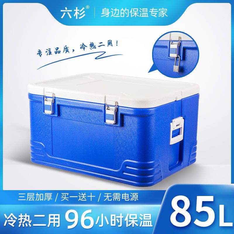 Insulation Box Refrigerator Stall Oversized Large Capacity Food
