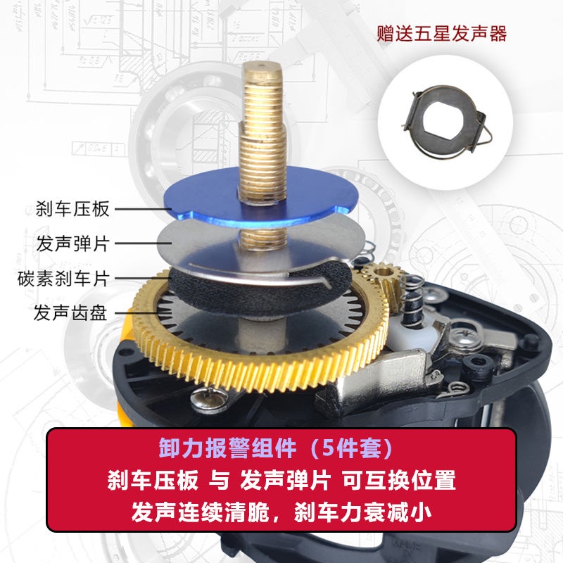 Unloading Alarm Small Yellow Wheel Modified Water Drop Ceramic Bearing