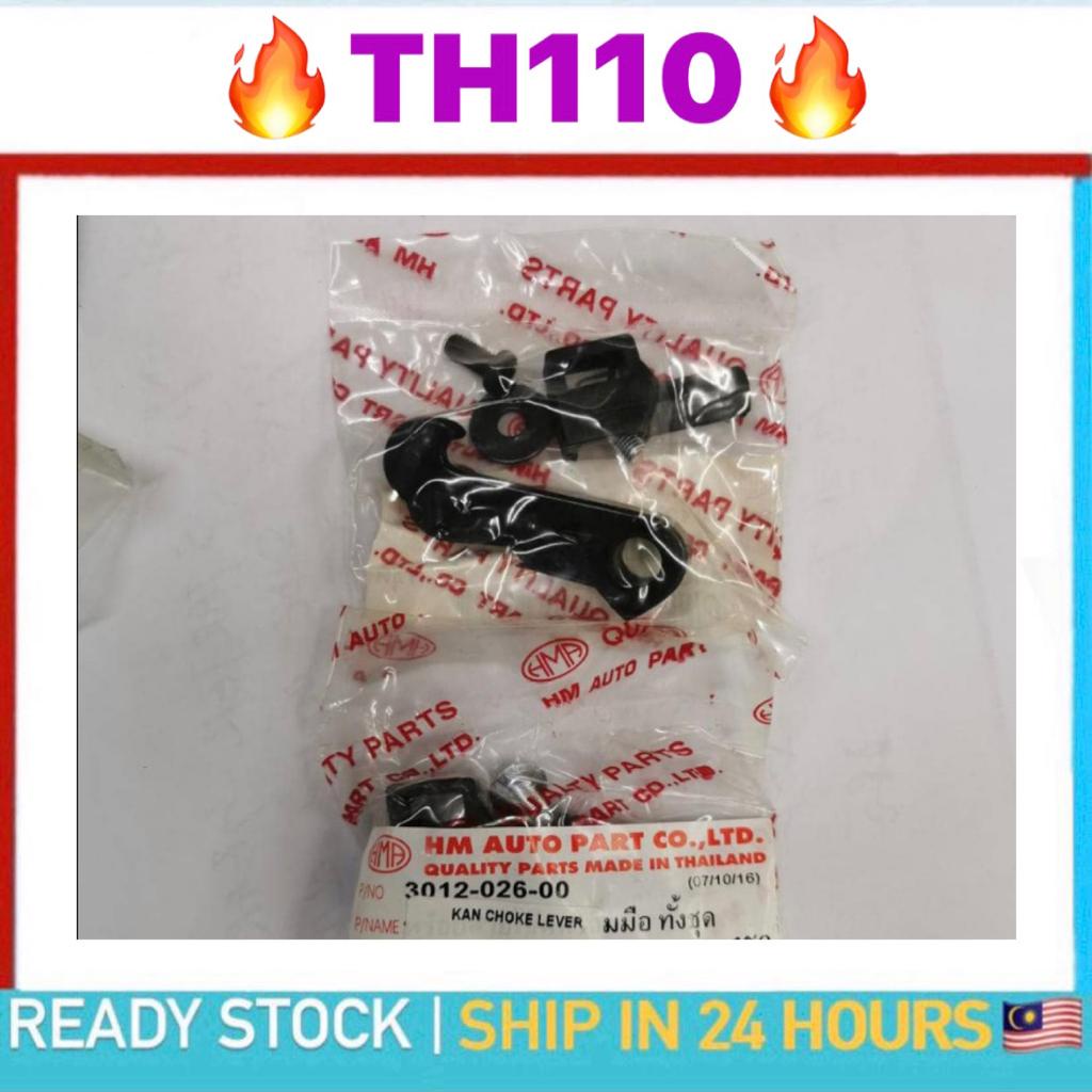 HURRICANE TH 110 TH110 CHOKE LEVER SET LEVEL LEVER CHOKE COK CHOK ...