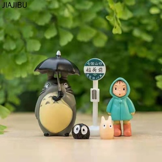 Totoro Figurine Hide behind the Leaf , Studio Ghibli Fairy Garden Supplies  Neighbor Miniature Tiny Terrarium DIY Accessories