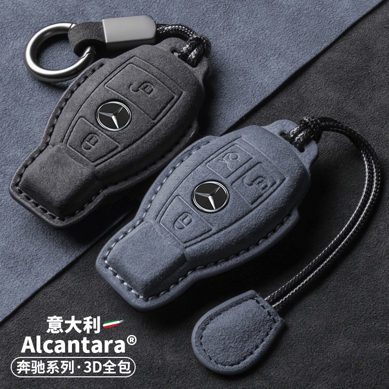 Mercedes-Benz Suede Key Cover Male GLA GLB GLC E-Class C-Class S-Class ...