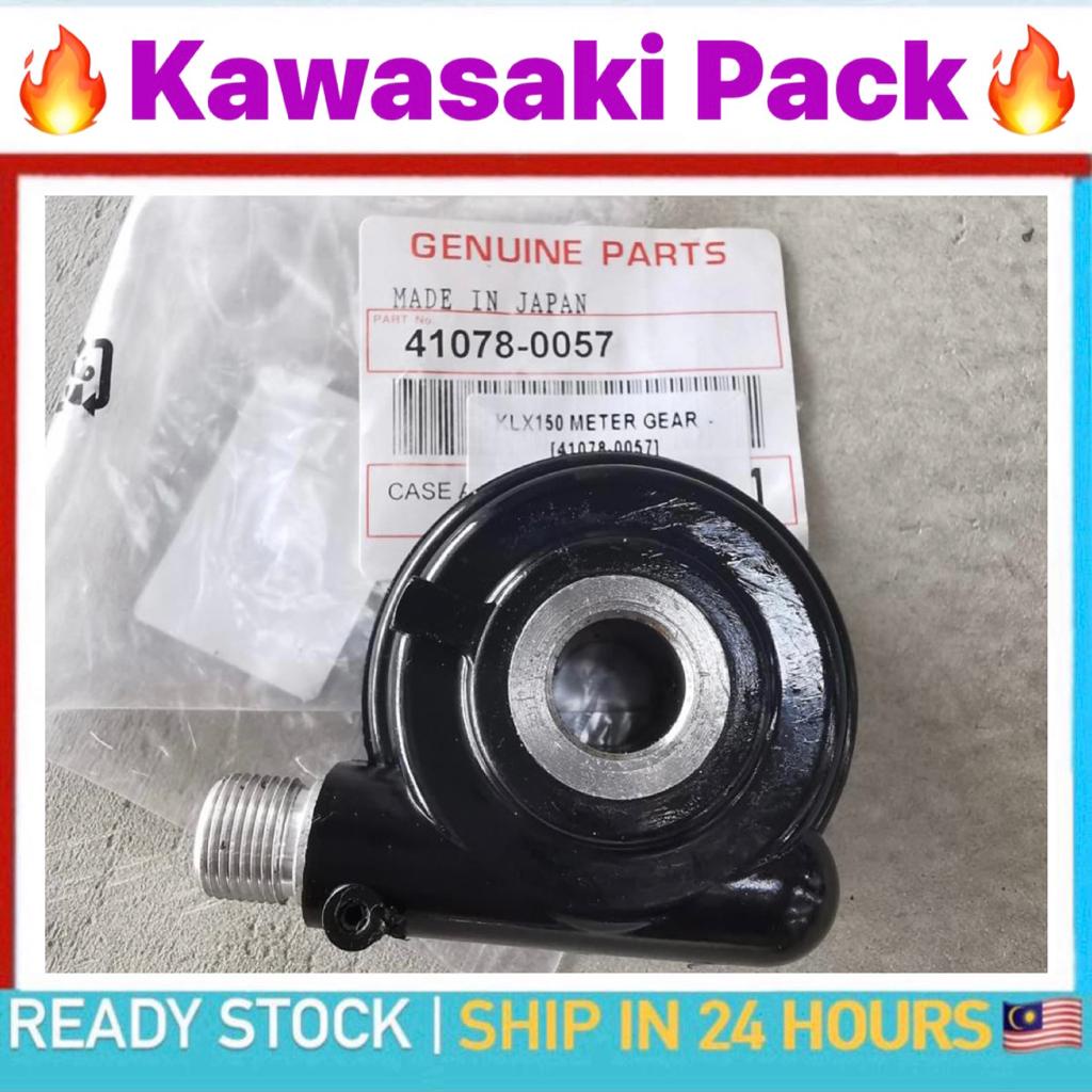 KAWASAKI KLX150 KLX 150 KLX SPEEDOMETER GEAR ASSY METER GEAR ASSY