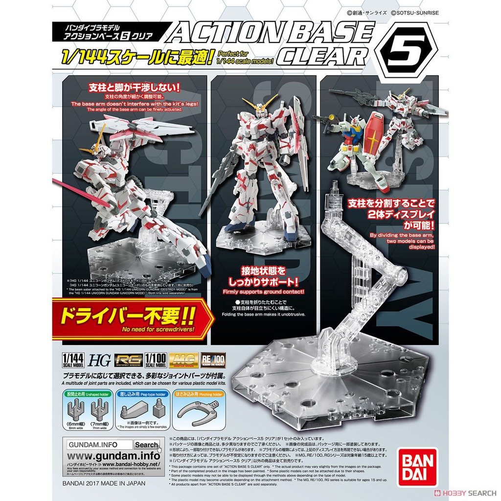 BANDAI SPIRITS Action Base 5 Modelo de plástico transparente