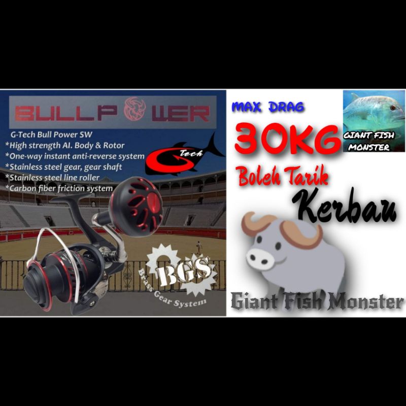 🔥NEW READY STOCK🔥GTECH BULL POWER MAX DRAG 30KG WITH 1 YEAR WARRANTY ...