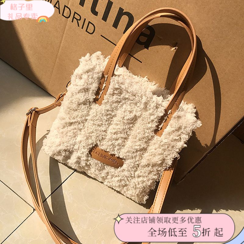 Ready stock手工编织包包 毛线自制 diy材料包 手织 女友礼物 可爱毛绒 斜跨包 女 | Shopee Malaysia
