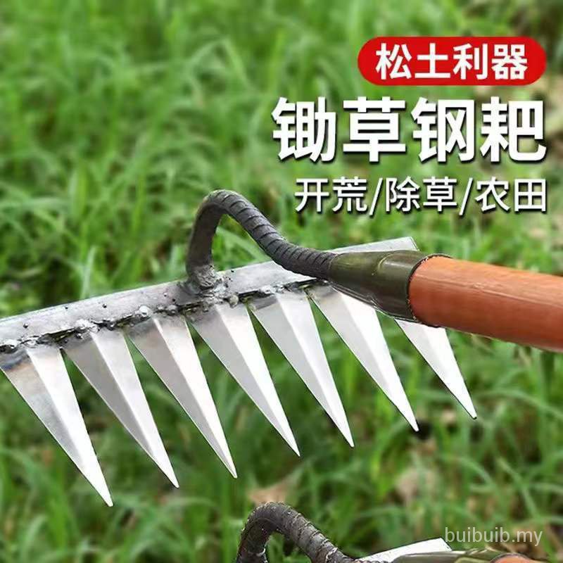 Weeding rake agricultural tool锰钢锄草锄头耙子松土神器除草耙开荒翻土焊接多功能农用齿耙buibuib.my23 ...